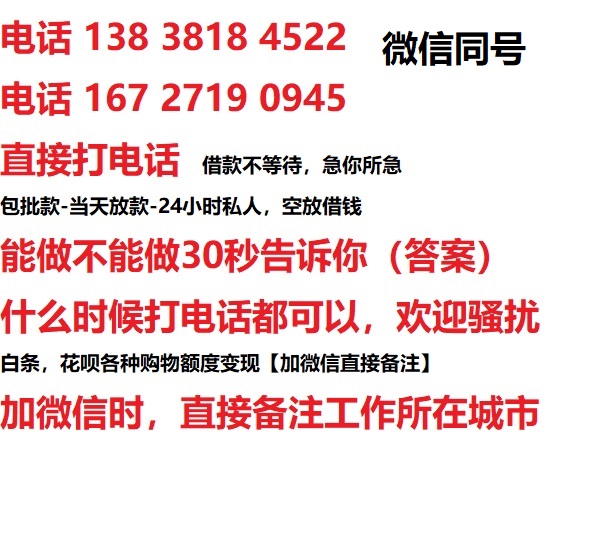广州珠海汽车抵押借款不押车|广州珠海二次押车借钱|广州珠海私人借贷